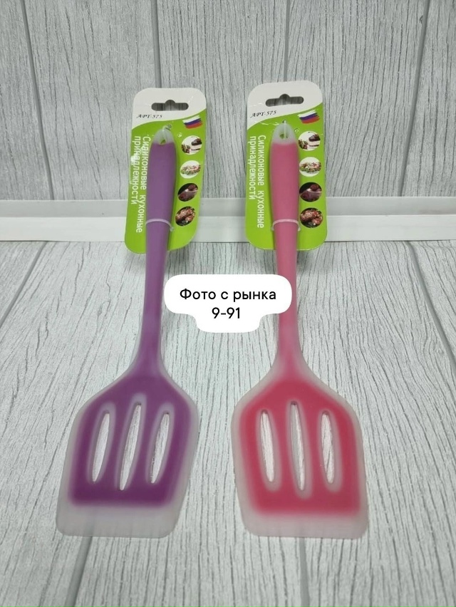 Лопатка 23172591