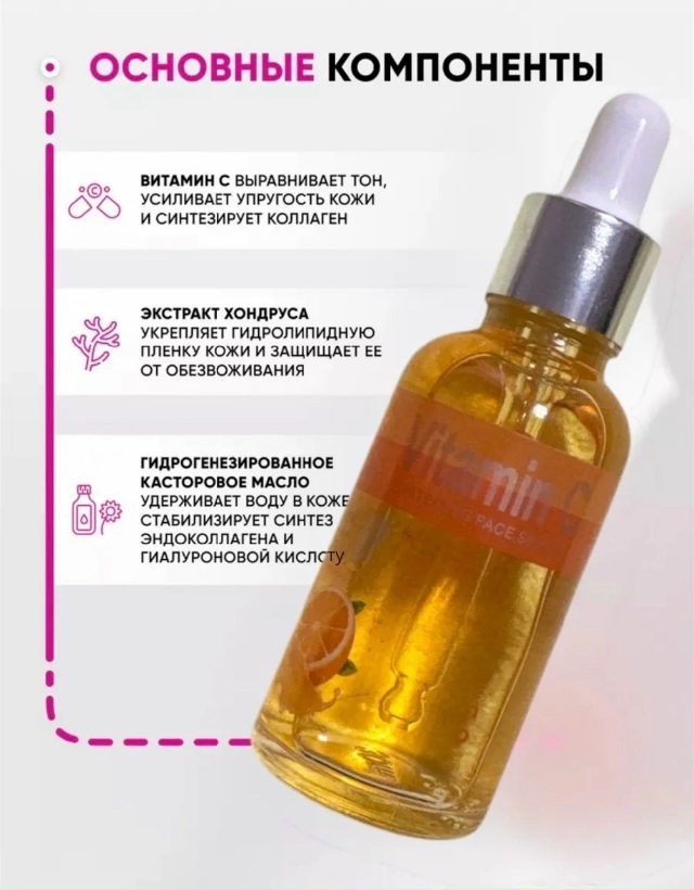 Сыворотка 23172332