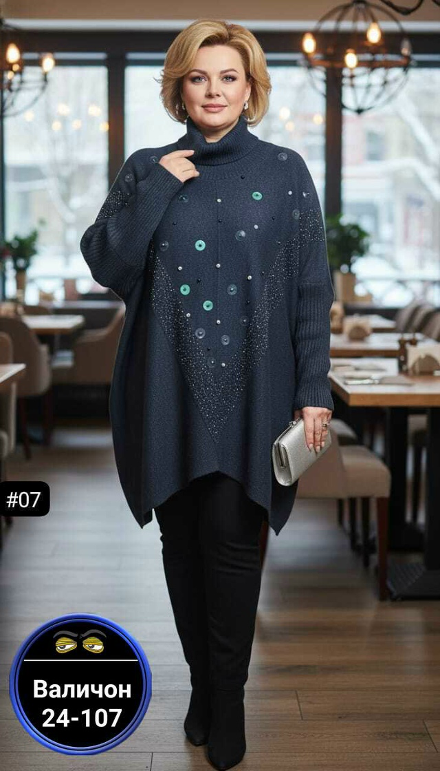 Туника 23172903