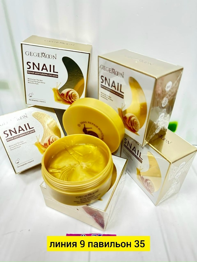 Артикул 23172524