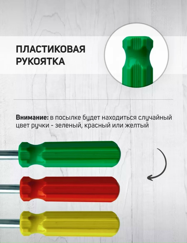 Комплект 23172452