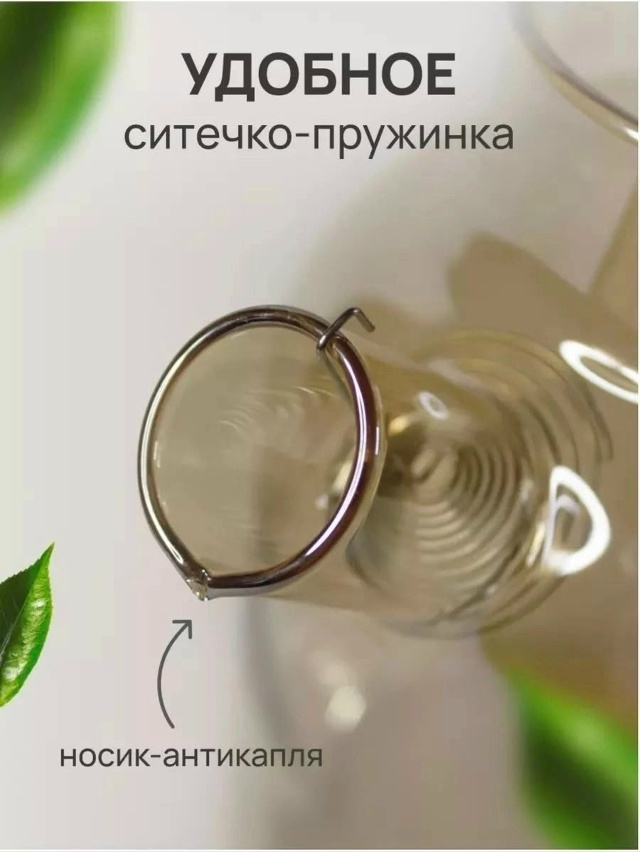 Артикул 23172931