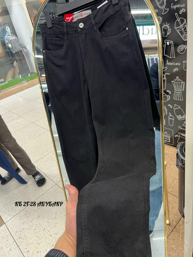 Джинсы 23172472