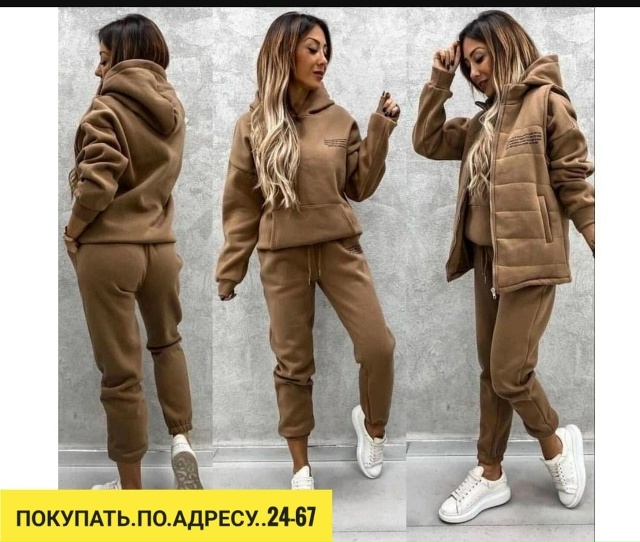 Спортивный костюм 23173043