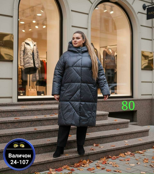 Куртка 23172349