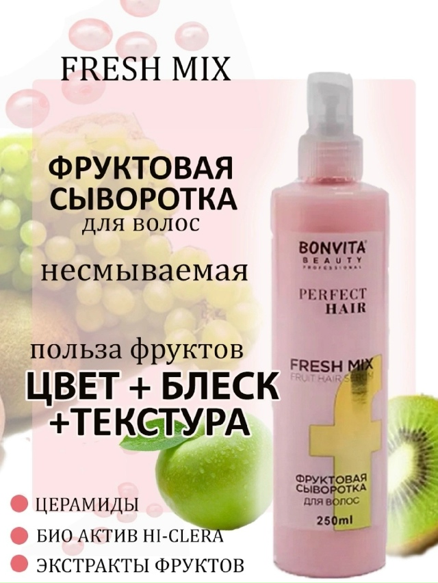 Сыворотка 23172394