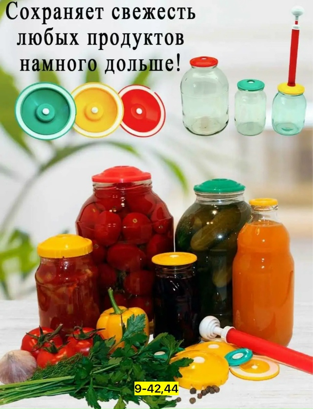 Комплект 23172456