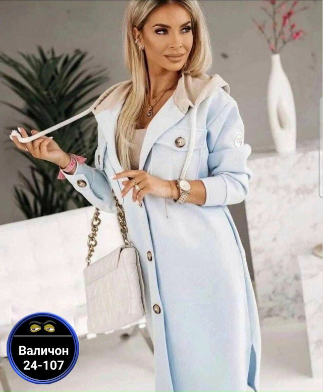 Кардиган 23172350