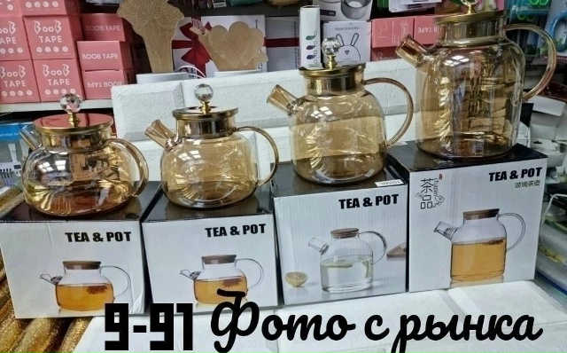 Артикул 23172931