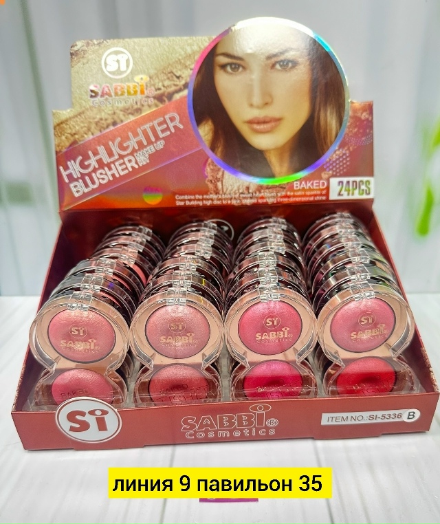 Румяна 23172120