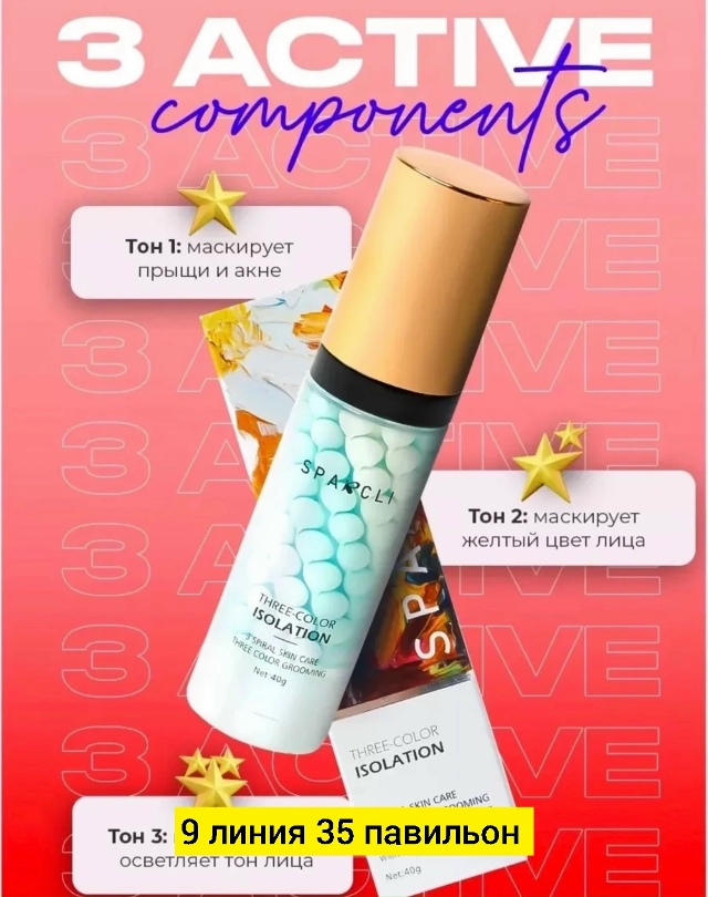 Артикул 23172666