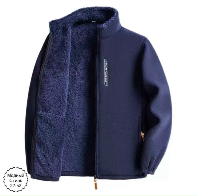 Куртка 23172172