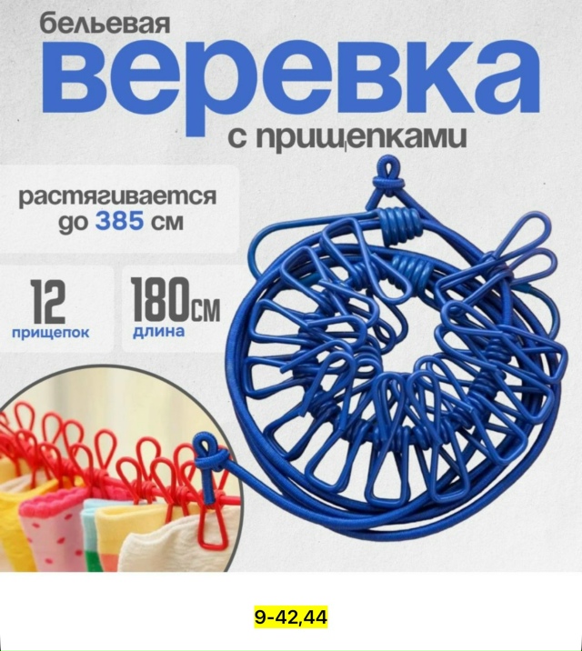 Артикул 23171994