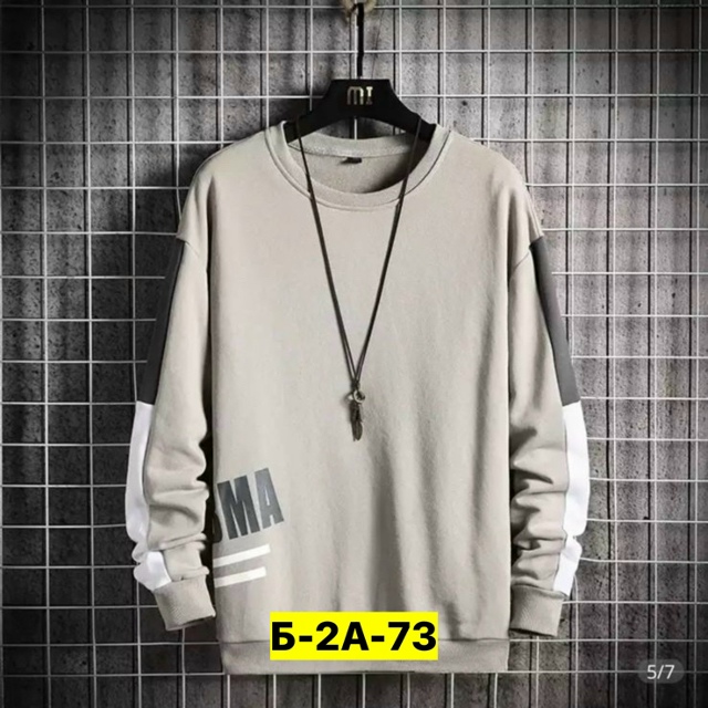 Толстовка 23172540