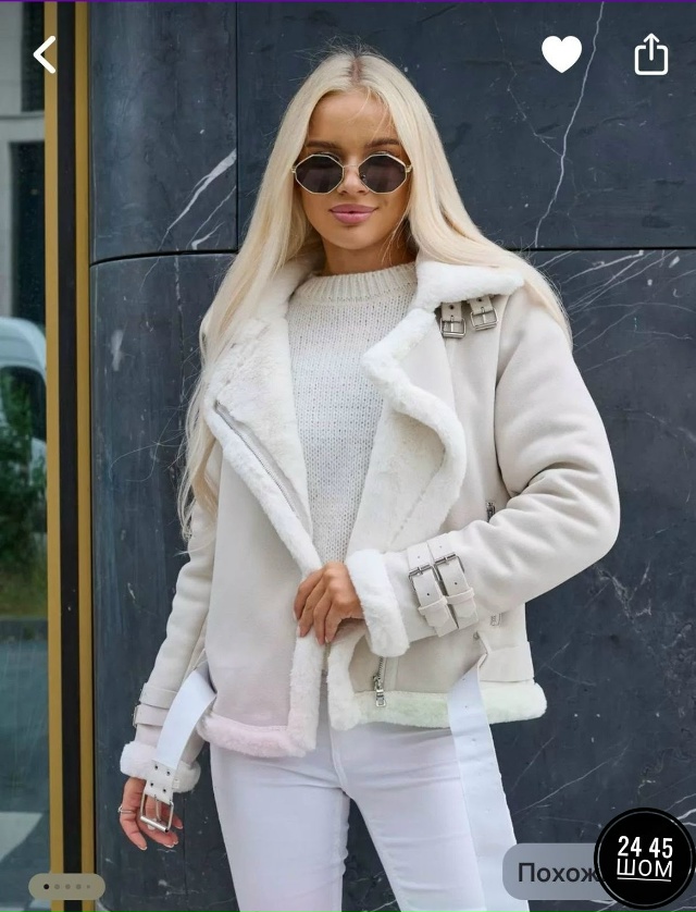 Дубленка 23172566