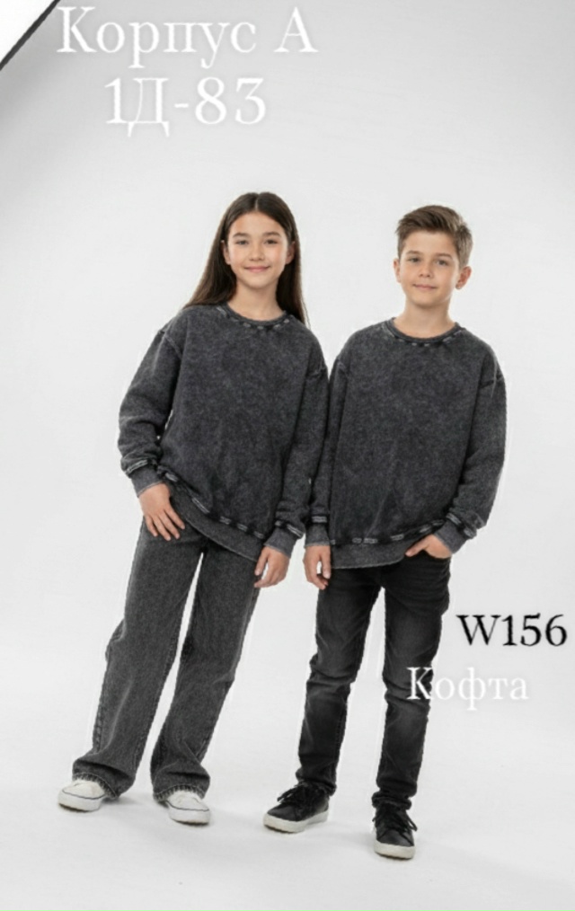 Кофта 23172835