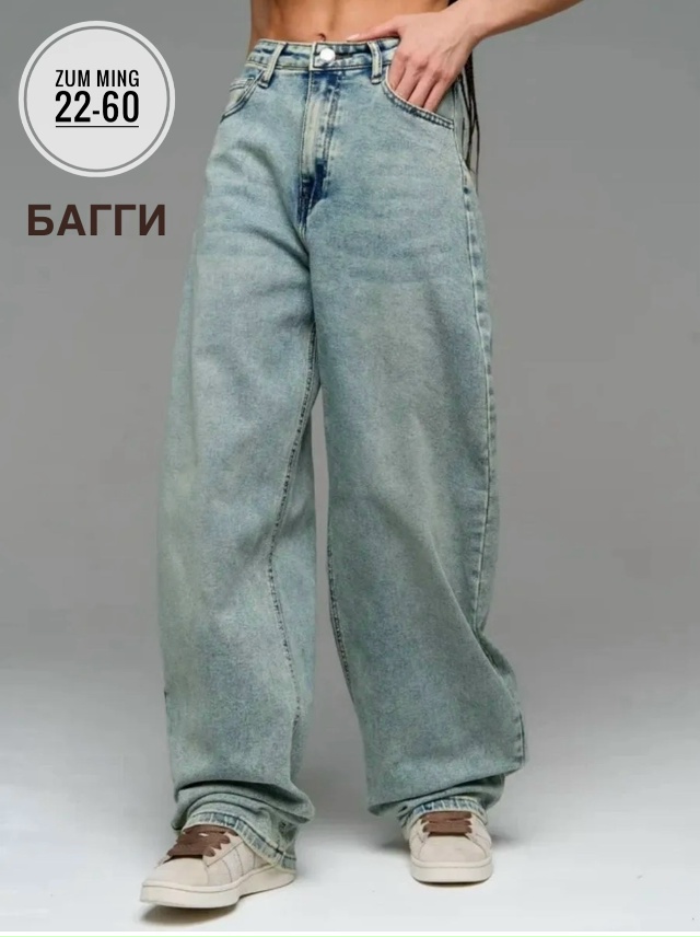 Джинсы 23173958