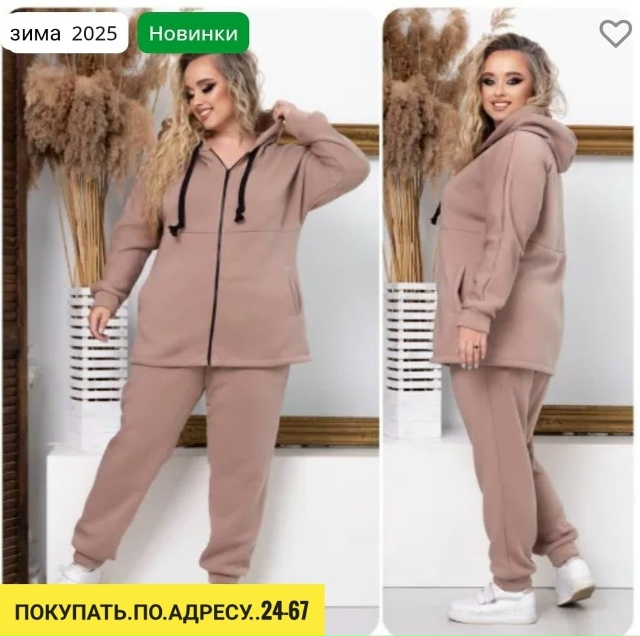 Спортивный костюм 23174023