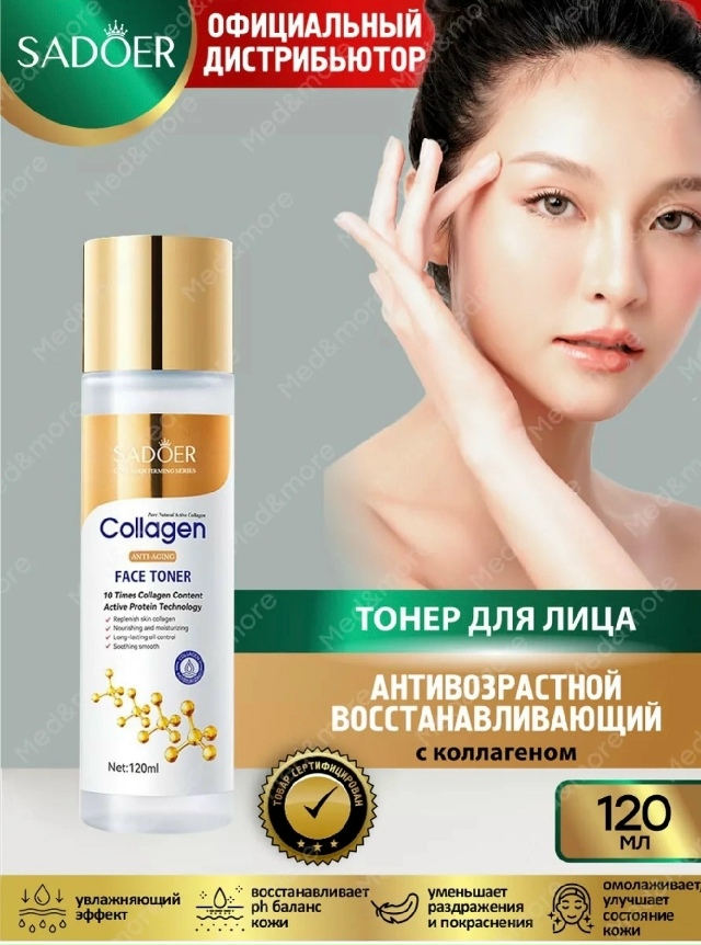 Артикул 23173270