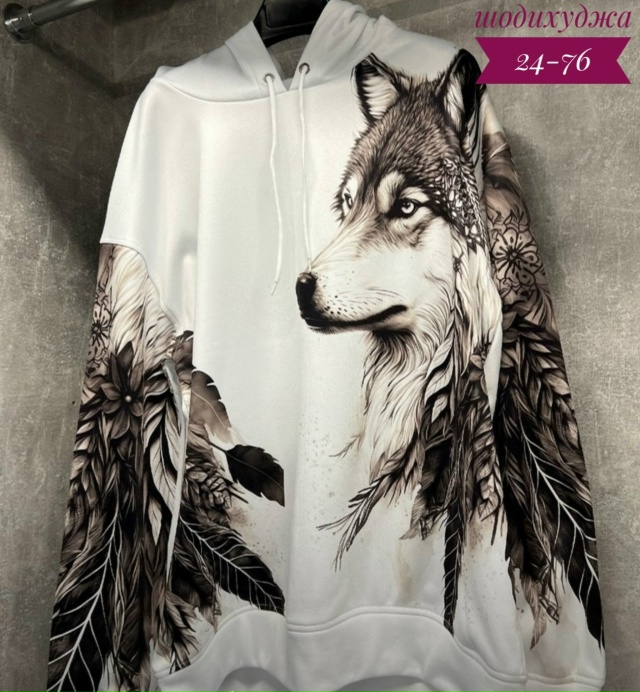 Толстовка 23173678