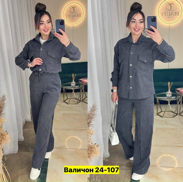 Костюм 23173289