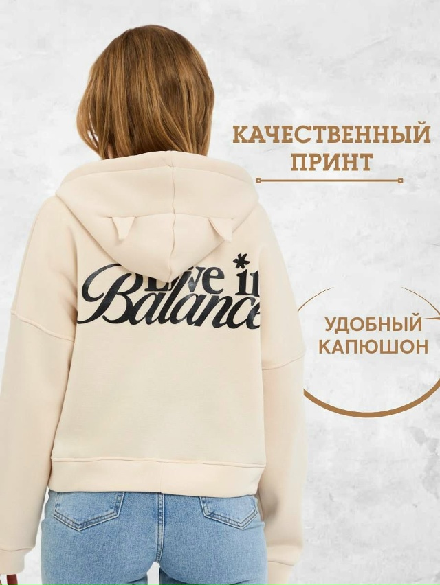 Толстовка 23173495