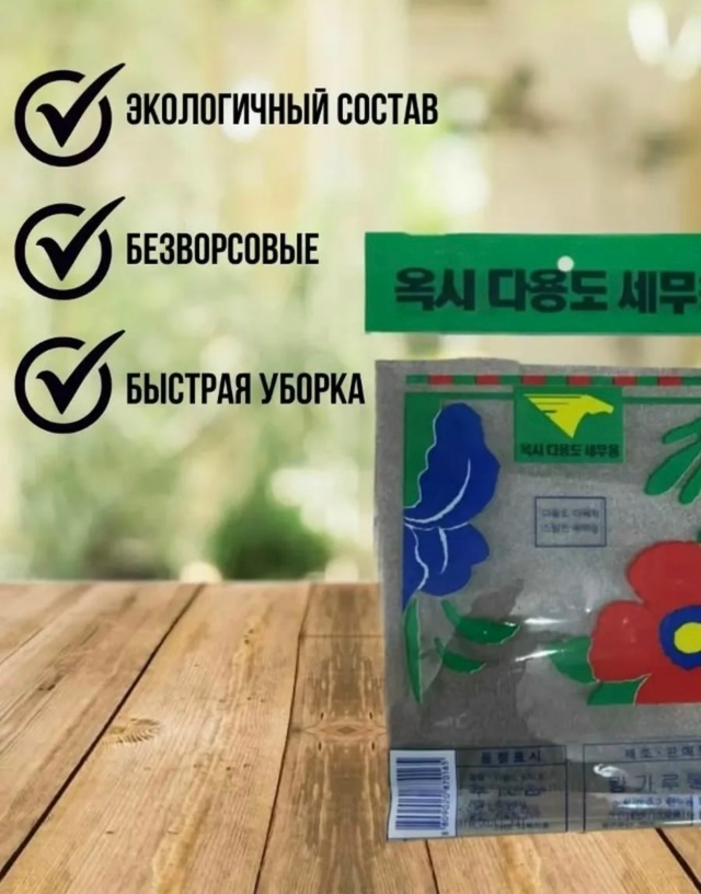 Салфетки 23173674