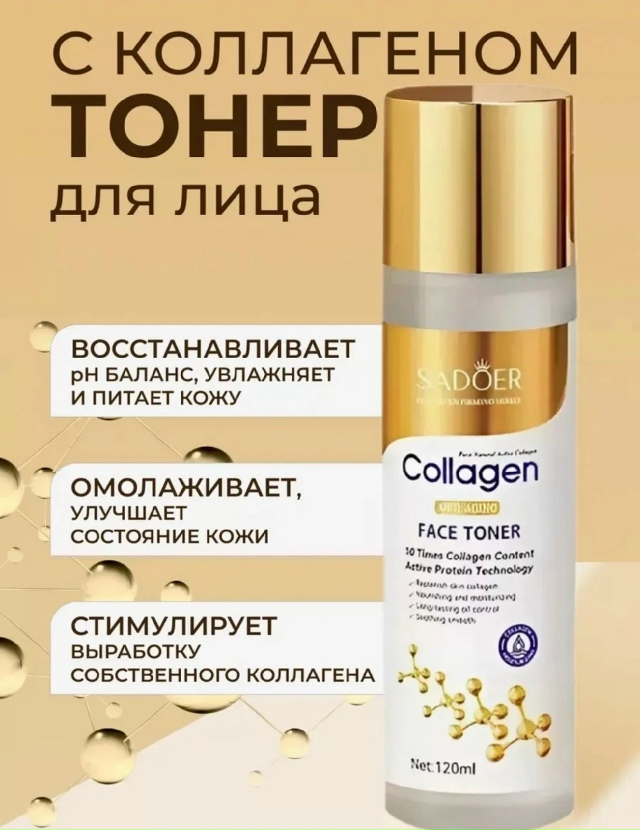 Артикул 23173270