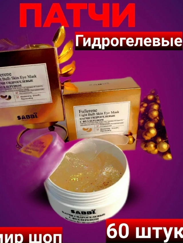 Артикул 23173272