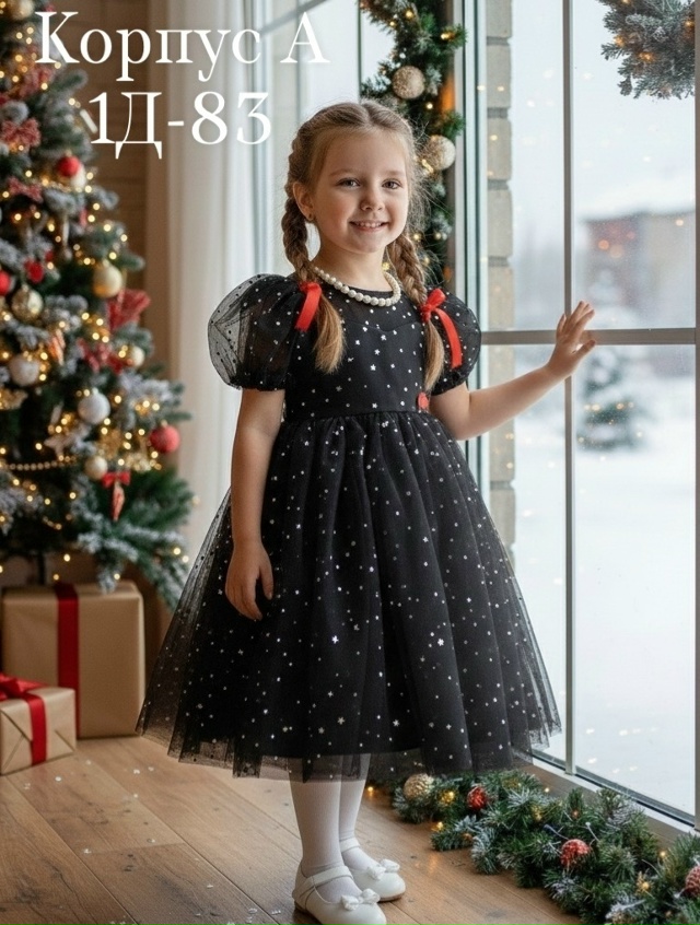 Платье 23173492