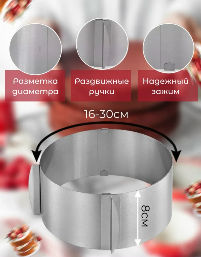 Форма для выпечки 23173670