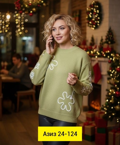 Кофта 23173296