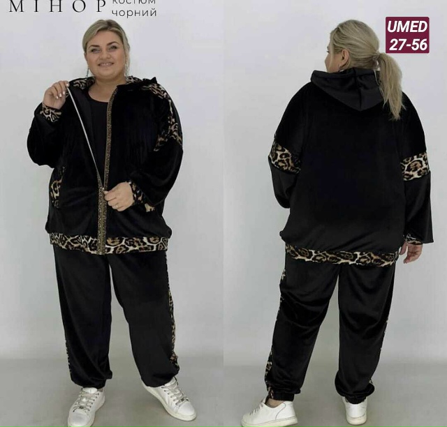 Костюм 23174044