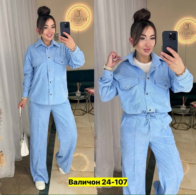 Костюм 23173289