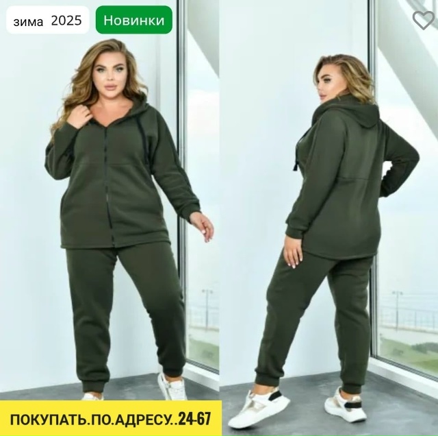 Спортивный костюм 23174023