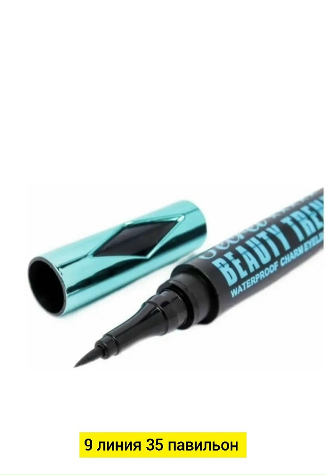 Подводка 23173760