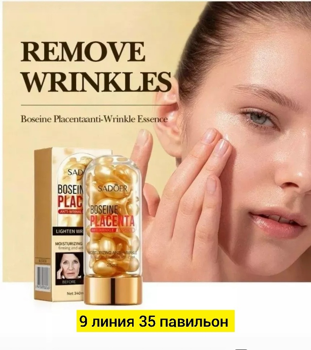 Сыворотка 23173720