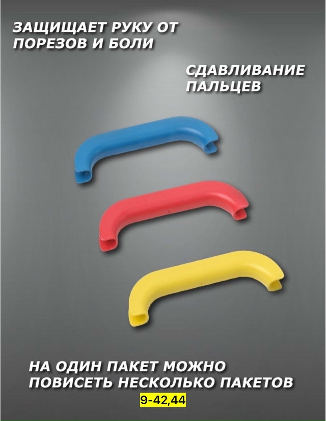 Держатель 23173315