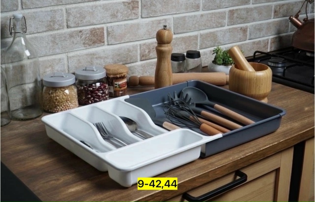 Органайзер для хранения 23173356