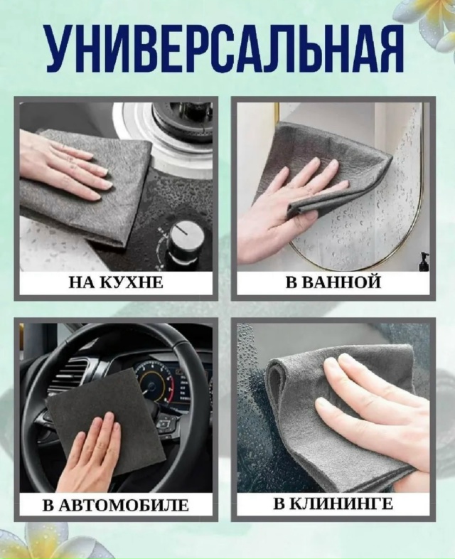 Салфетки 23173674