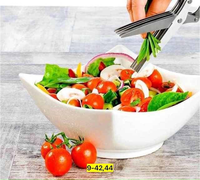 Артикул 23173855