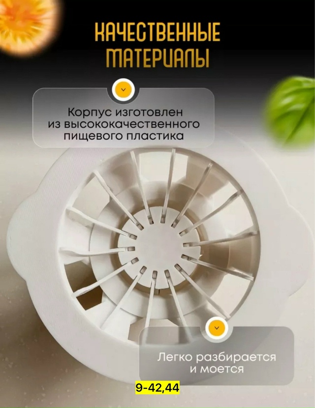 Артикул 23174437