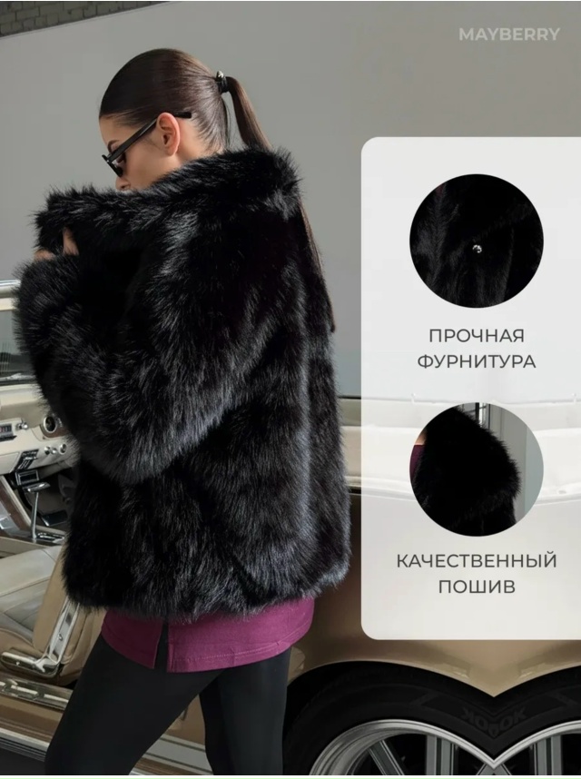 Артикул 23174487