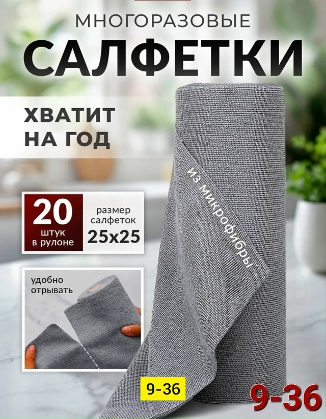 Артикул 23175450