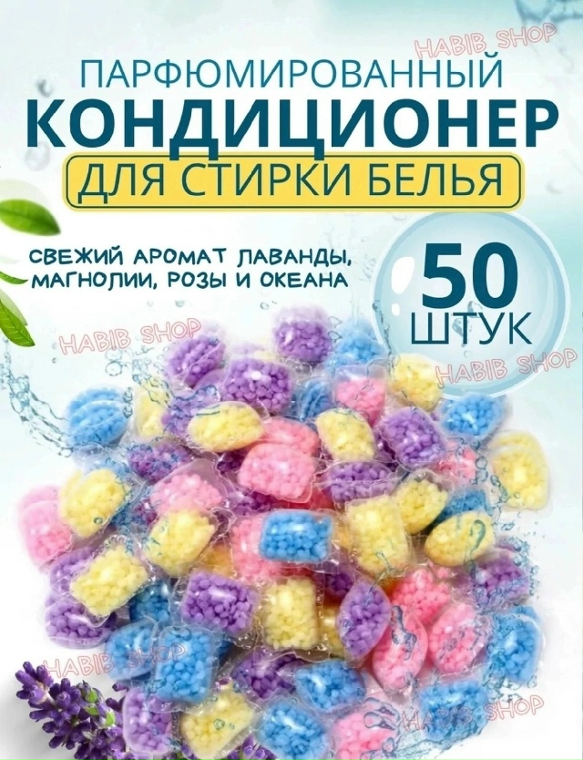 Парфюм 23174327