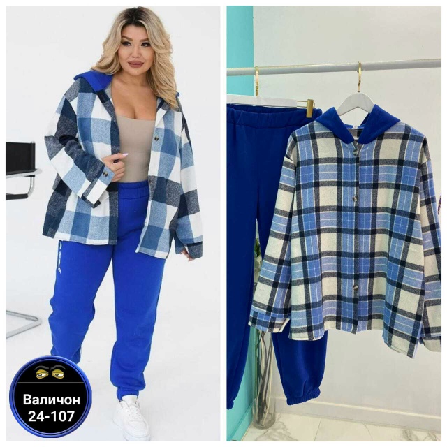 Костюм 23175140