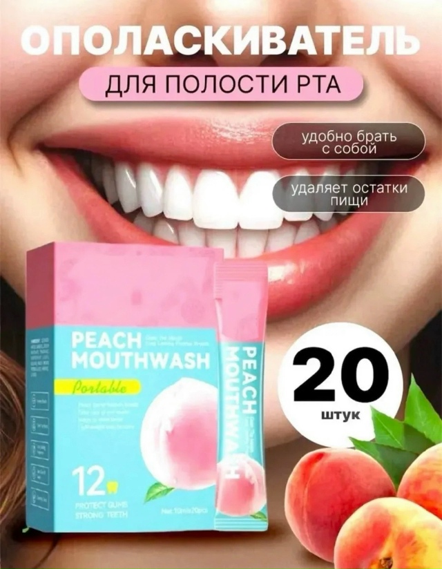 Зубная паста 23174332