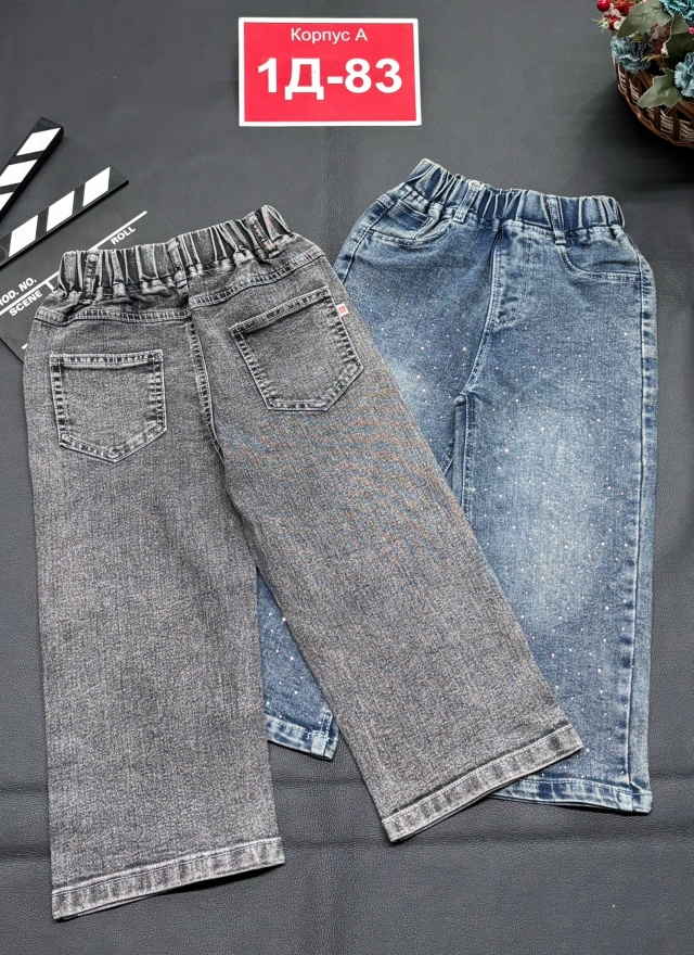 Джинсы 23175223