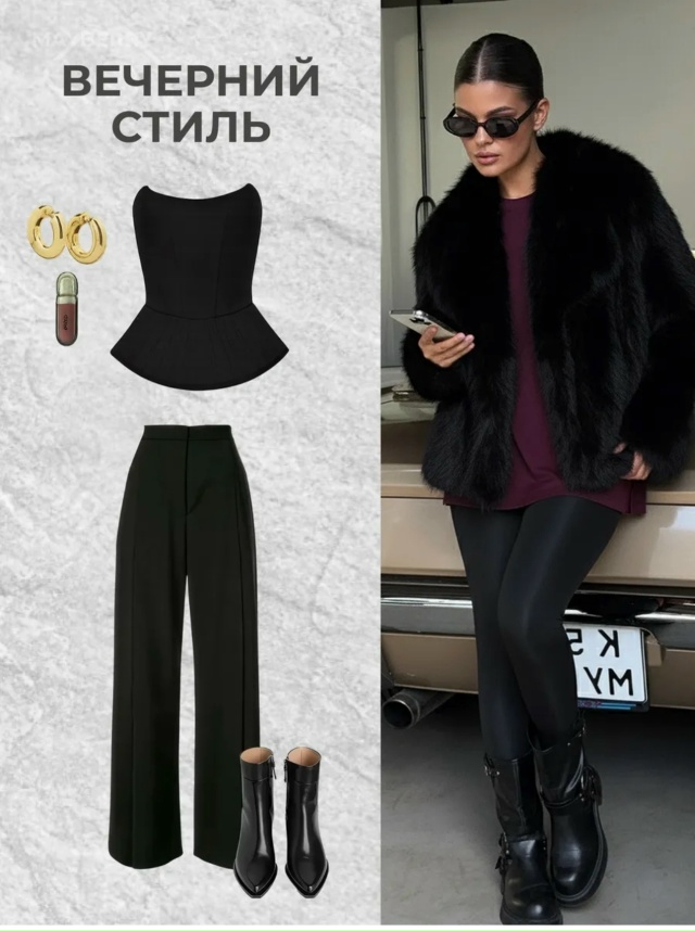 Артикул 23174487