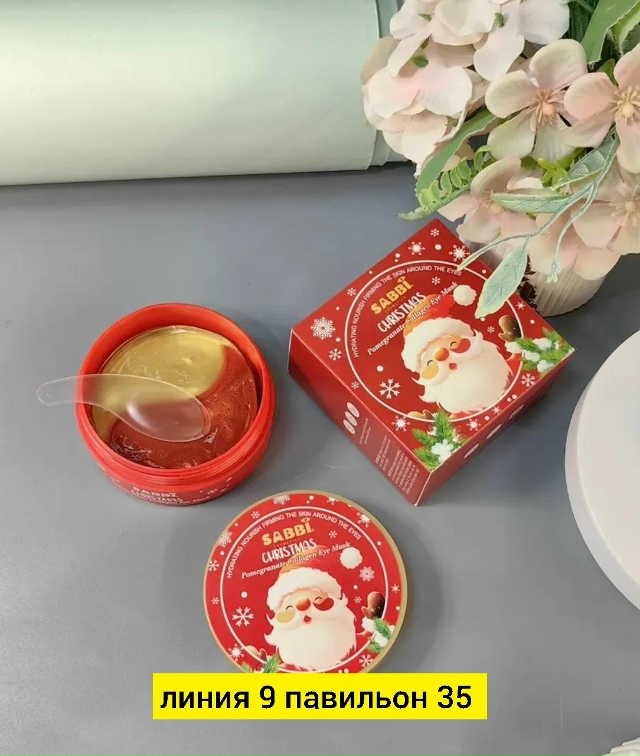 Артикул 23174421